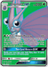 Venomoth GX (193/214) [Sun & Moon: Unbroken Bonds] - for just $1.75! 