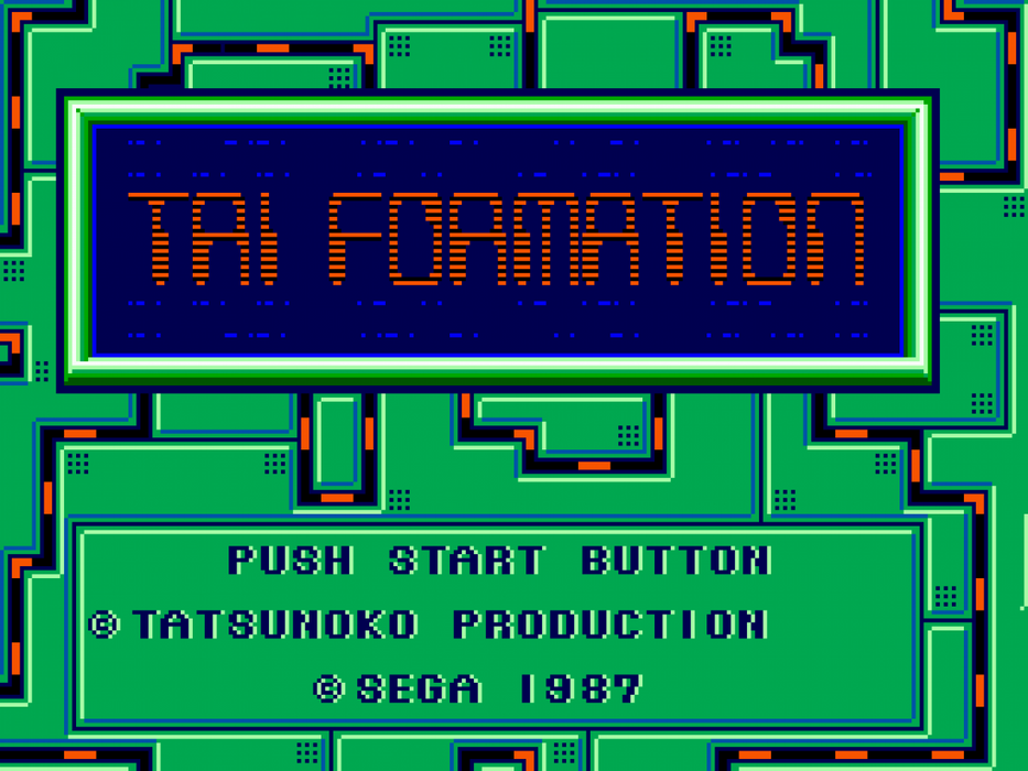 Zillion II – Sega Master System (SMS) - for just $11.99! 