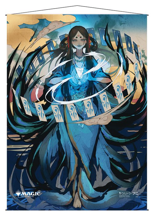 Ultra PRO: Wall Scroll - Japanese Mystical Archive (Time Warp) - for just $0! 