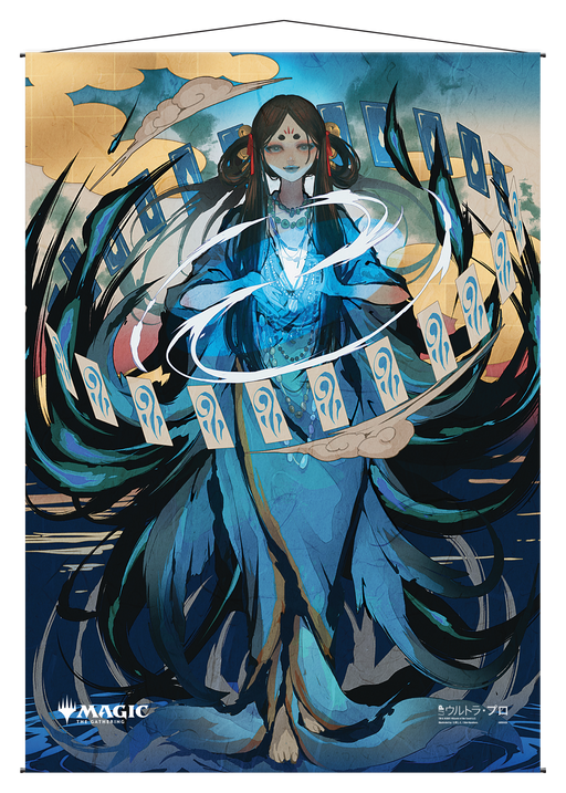 Ultra PRO: Wall Scroll - Japanese Mystical Archive (Time Warp) - for just $0! 