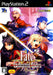 Fate Unlimited Codes [Japan Import] (Playstation 2) - for just $0! 