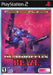 Gungriffon Blaze (Playstation 2) - for just $0! 