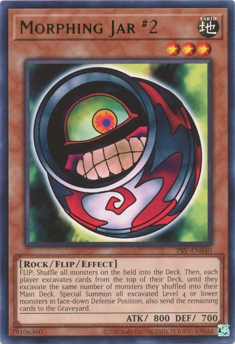 Morphing Jar #2 (25th Anniversary) [PSV-EN040] Rare - for just $0.15! 
