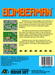 Bomberman – Nintendo Entertainment System (NES) - for just $29.99! 