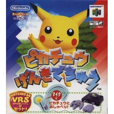 Hey You Pikachu [Japan Import] (Nintendo 64) - Premium Video Games - Just $11.99! Shop now at Retro Gaming of Denver