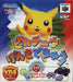 Hey You Pikachu [Japan Import] (Nintendo 64) - for just $11.99! 