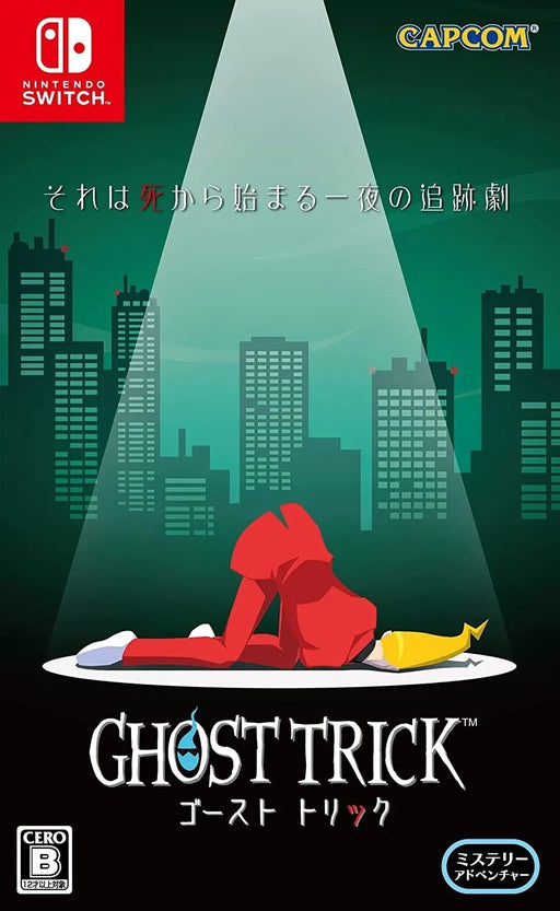 Ghost Trick: Phantom Detective [Japan Import] (Nintendo Switch) - for just $0! 