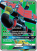 Tapu Bulu GX (130/147) [Sun & Moon: Burning Shadows] - for just $1.75! 