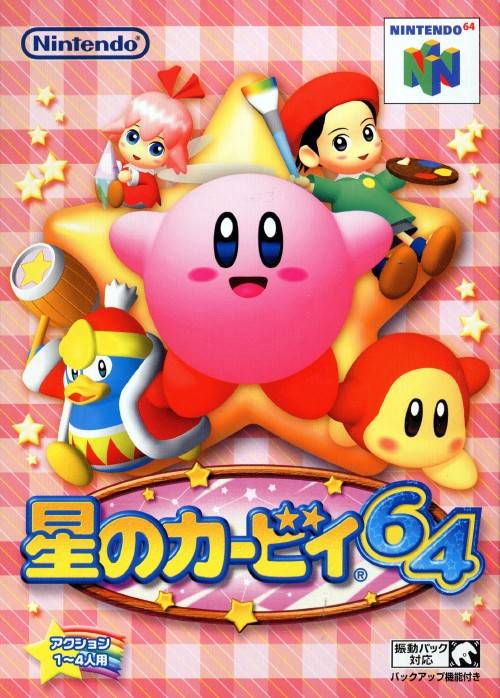 Nintendo 64 6 Game Japanese Import Bundle [Japan Import] (Nintendo 64) - for just $39.99! 