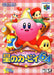 Nintendo 64 6 Game Japanese Import Bundle [Japan Import] (Nintendo 64) - for just $39.99! 