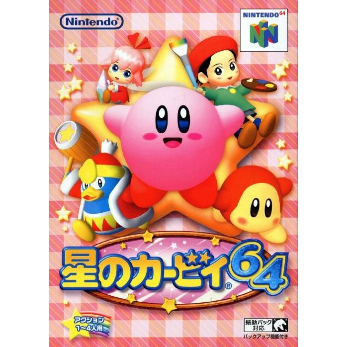 Kirby 64: The Crystal Shards [Japan Import] (Nintendo 64) - Just $0! Shop now at Retro Gaming of Denver