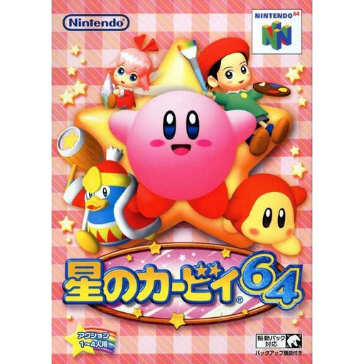 Hoshi no Kirby 64 [Japan Import] (Nintendo 64) - Premium Video Games - Just $0! Shop now at Retro Gaming of Denver