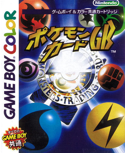 Pokemon Trading Card Game [Japan Import] (Gameboy Color) - for just $0! 