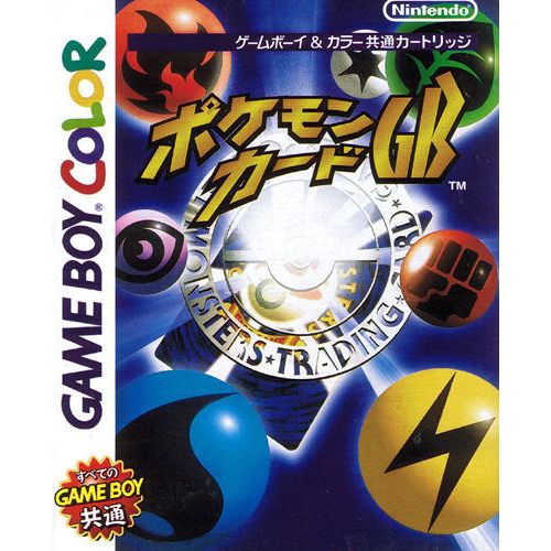 Pokemon Trading Card Game [Japan Import] (Gameboy Color) - Just $0! Shop now at Retro Gaming of Denver