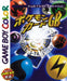 Pokemon Trading Card Game [Japan Import] (Gameboy Color) - for just $0! 