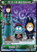 Pilaf, Shu, & Mai, Madcap Miscalculation (BT18-077) [Dawn of the Z-Legends] - for just $0.10! 