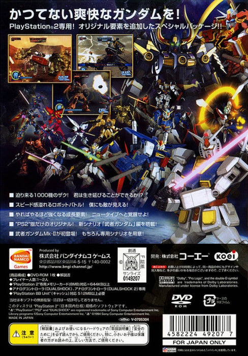 Dynasty Warriors: Gundam [Japanese Import] – PlayStation 2 (PS2) - for just $10.99! 