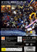 Dynasty Warriors: Gundam [Japanese Import] – PlayStation 2 (PS2) - for just $10.99! 