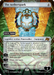 The Aetherspark (DFT-376) - Aetherdrift (Borderless) Foil - for just $510! 