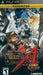 Guilty Gear XX Accent Core Plus (Favorites) (PSP) - for just $0! 