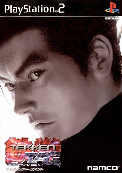 Tekken Tag Tournament [Japanese Import] (Playstation 2) - for just $0! 
