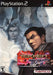 Tekken Tag Tournament (Playstation 2) - for just $0! 