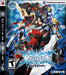 BlazBlue: Calamity Trigger (Playstation 3) - for just $0! 