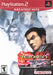 Tekken Tag Tournament (Greatest Hits) (Playstation 2) - for just $0! 