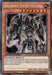 Ancient Gear Golem [SGX1-END01] Secret Rare - for just $0.60! 