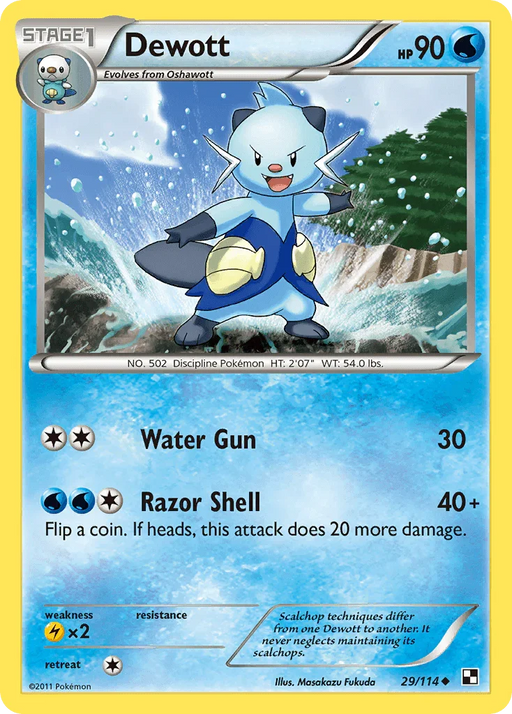 Dewott (29/114) [Black & White: Base Set] - for just $0.15! 