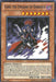 Gorz the Emissary of Darkness (Blue) [DL13-EN013] Rare - for just $2.80! 