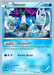 Suicune (20/101) (Crazy Punch - Michikazu Tsuda) [World Championships 2014] - for just $6! 