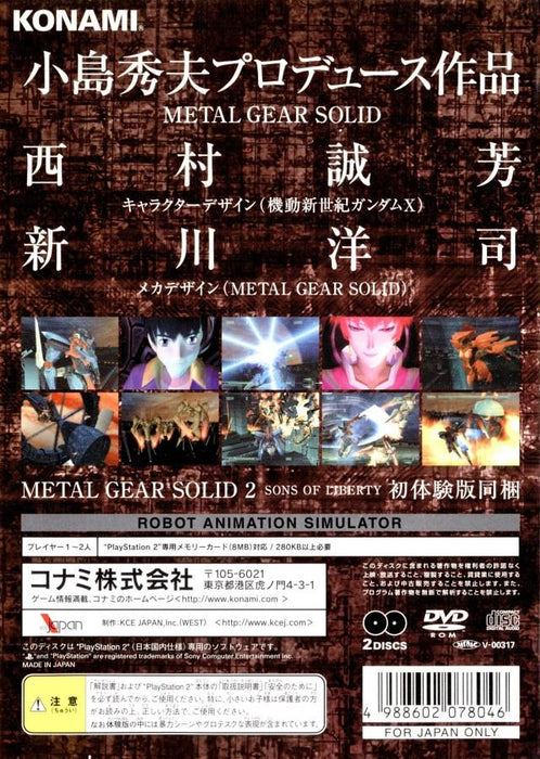 Zone of The Enders Z.O.E + Metal Gear Solid 2 Sons Of Liberty [Japan Import] (Playstation 2) - for just $0! 