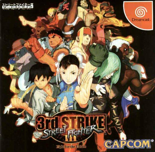 Street Fighter III: 3rd Strike [Japan Import] (Sega Dreamcast) - for just $0! 