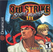 Street Fighter III: 3rd Strike (Sega Dreamcast) - for just $0! 