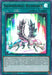 Salamangreat Recureance [DANE-EN052] Ultra Rare - for just $0.15! 