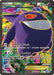 Gengar EX (Full Art) 114/119 - XY  Phantom Forces Holofoil - for just $191.52! 