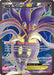 Malamar EX (Full Art) 115/119 - XY  Phantom Forces Holofoil - for just $4.39! 