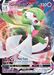 Gardevoir VMAX (017/073) [Sword & Shield: Champion's Path] - for just $2! 