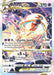 Deoxys VSTAR (GG46/GG70) [Sword & Shield: Crown Zenith] - for just $23.05! 