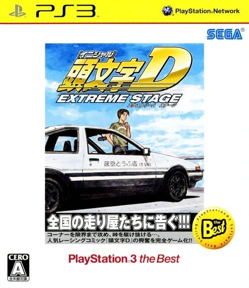 Initial D: Extreme Stage The Best [Japan Import] (PlayStation 3) - for just $0! 