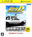 Initial D: Extreme Stage The Best [Japan Import] (PlayStation 3) - for just $0! 