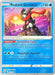 Radiant Greninja (046/189) (Ice Rider Palkia - Rikuto Ohashi) [World Championships 2022] - for just $3.30! 