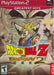 Dragon Ball Z Budokai 2 (Greatest Hits) (PlayStation 2) - for just $0! 