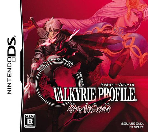 Valkyrie Profile: Covenant Of The Plume [Japan Import] (Nintendo DS) - for just $0! 