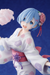 Kadokawa: Re:Zero -Starting Life in Another World - Rem Yukata Ver. 1/7 Scale Figure - for just $223.95! 