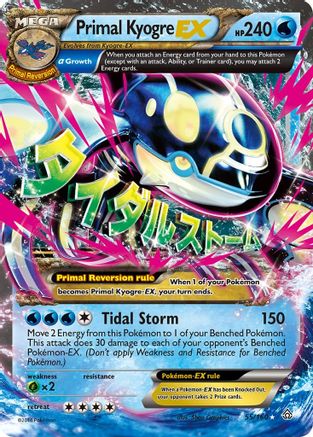 Primal Kyogre EX (Alpha) 055/160 - XY  Primal Clash Holofoil - for just $19.99! 