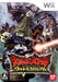 Daikaijuu Battle: Ultra Coliseum [Japan Import] (Nintendo Wii) - for just $0! 