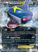 Sharpedo EX 091/160 - XY  Primal Clash Holofoil - for just $1.19! 
