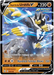 Rapid Strike Urshifu V (087/163) [Sword & Shield: Battle Styles] - for just $0.35! 